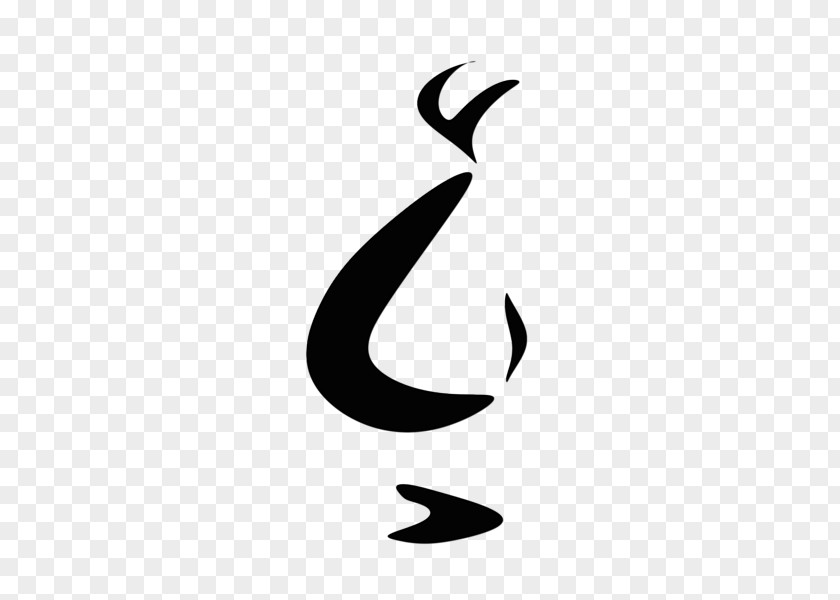 Reflecting Crescent Logo Line White Clip Art PNG