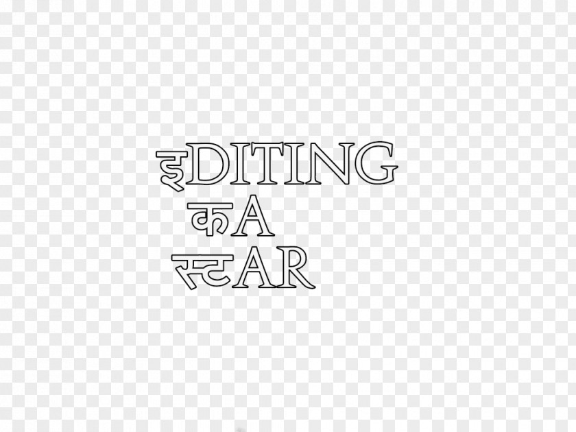 English Text Editor Editing Desktop Wallpaper PNG