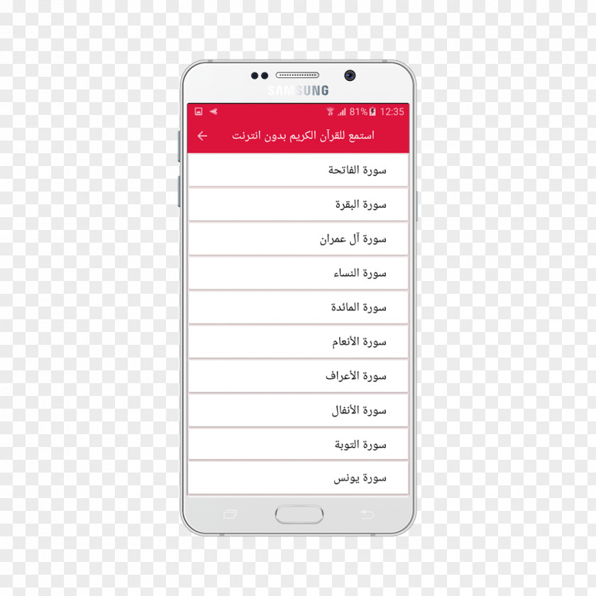 Quran App Mobile Phones Google Play Report Android PNG