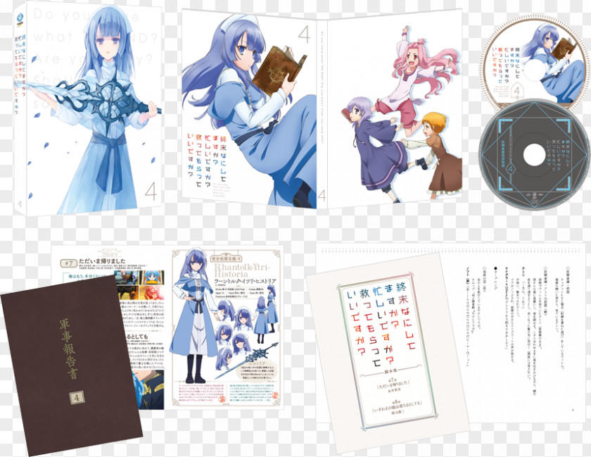 Dvd Blu-ray Disc WorldEnd DVD-Video Compact PNG