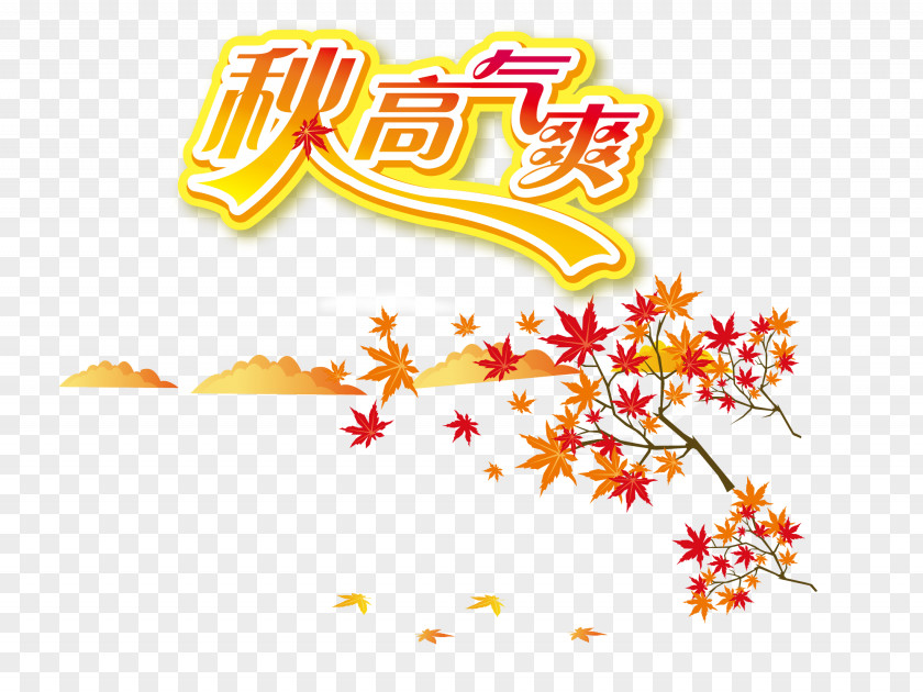 Fall Free To Download Autumn Maple Leaf PNG