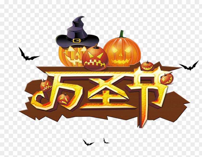 Halloween Dimensional Characters Jack-o'-lantern Pumpkin Game PNG