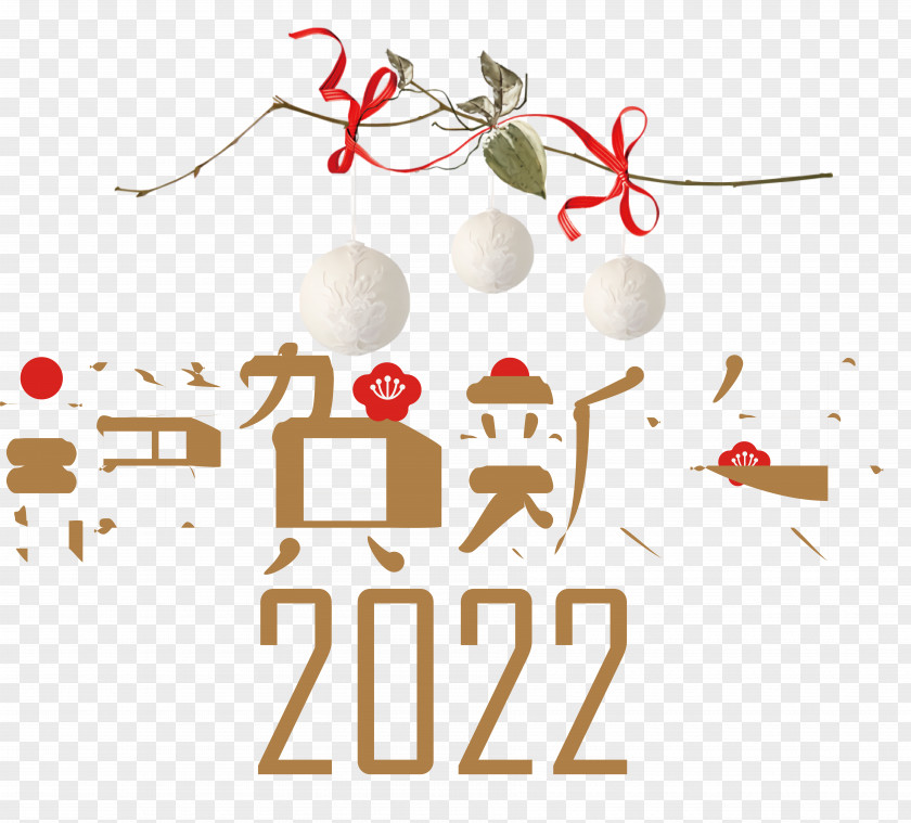 Christmas Graphics PNG