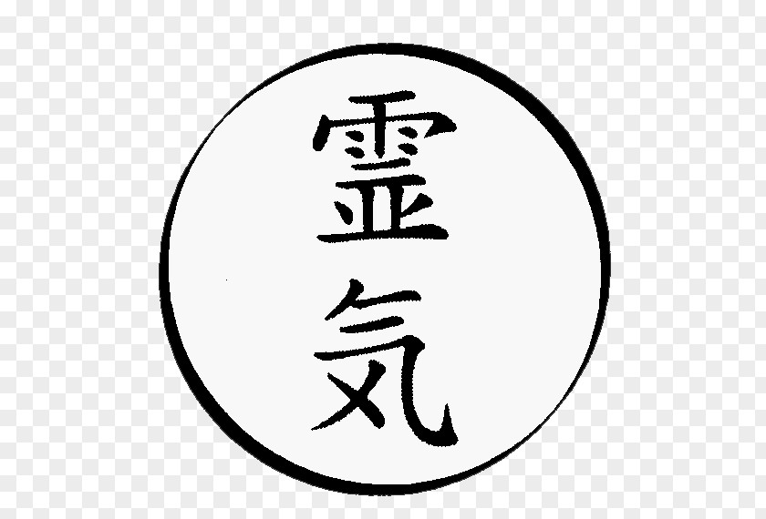 Energy Reiki Kanji Symbol Healing PNG