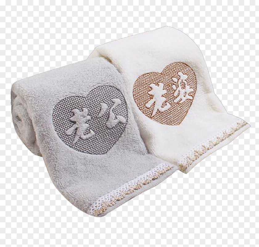 Couple Towel Household Goods Husband Room U6df1u5733u88c5u4feeu516cu53f8 PNG