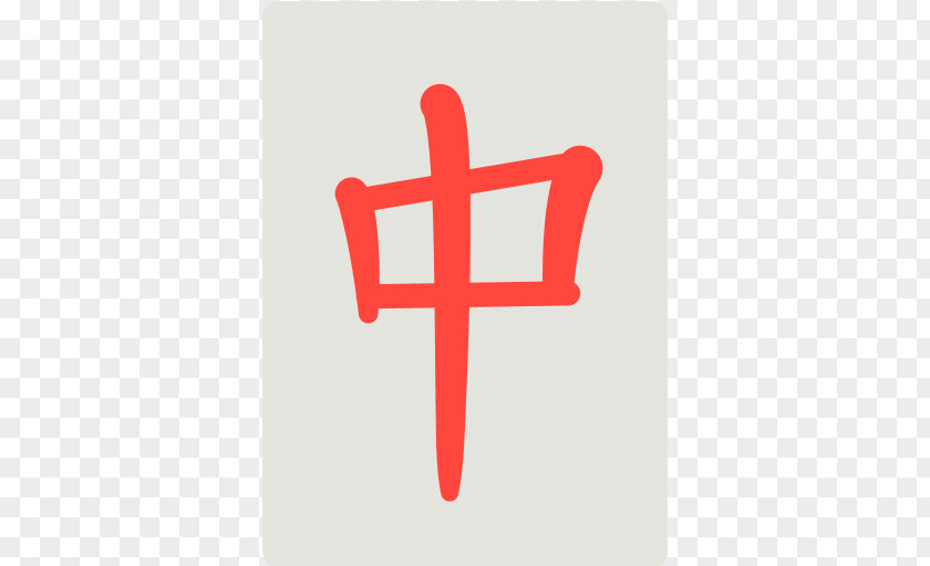 Mahjong Tiles N Dies China Chinese Characters Emoji Mandarin PNG