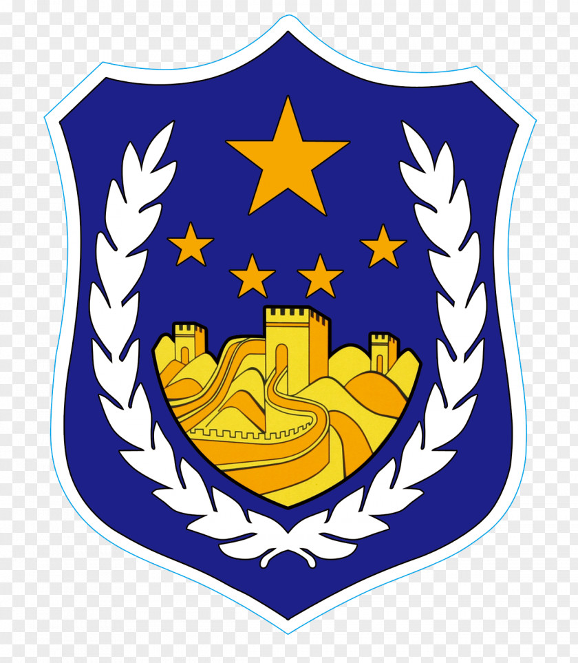 POLICE Car Emblem Police Officer Peoples Of The Republic China Chinese Public Security Bureau PNG