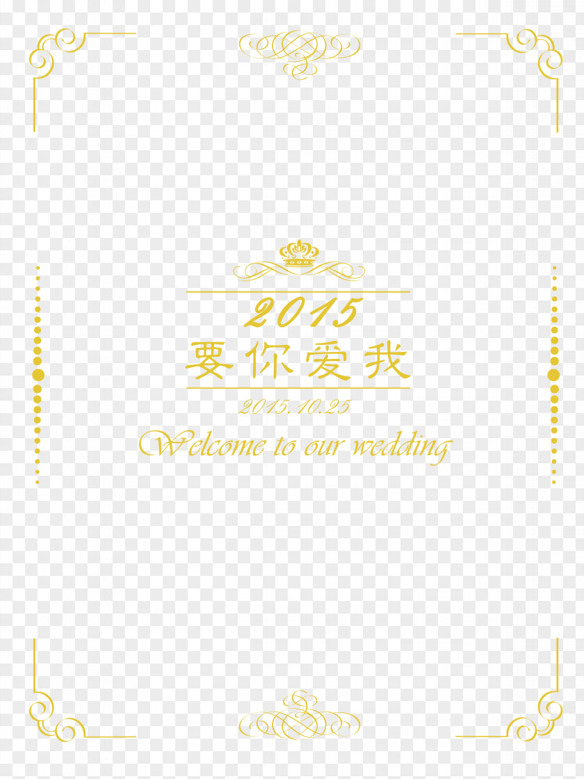 Wedding Welcome Card Chinese Marriage Wallpaper PNG