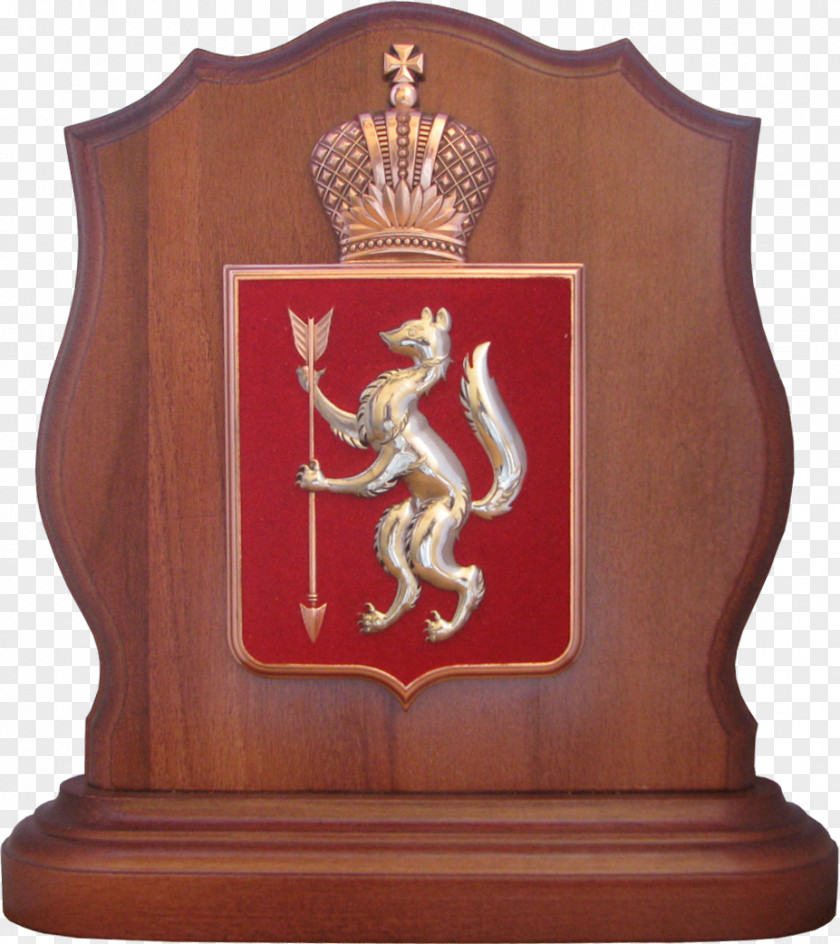 Shield Sverdlovskaya Oblast Herb Obwodu Swierdłowskiego PNG