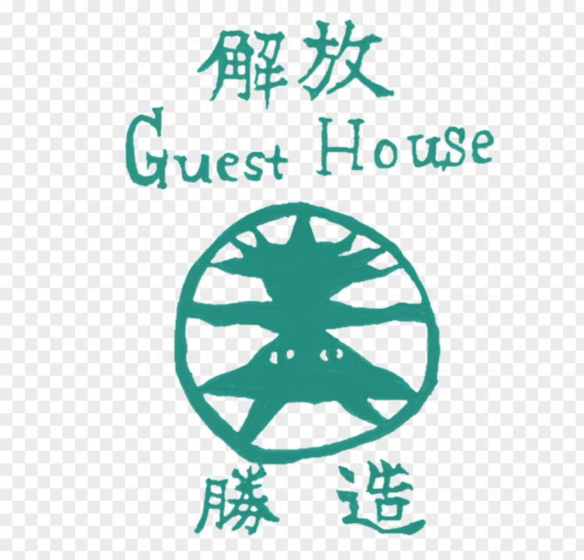 Daikon Island Sakaiminato Guest House Katsuzo Cocoreto PNG