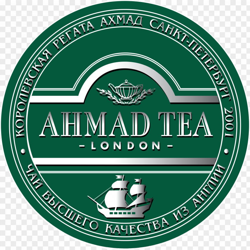 Tea Green Gunpowder Ahmad White PNG