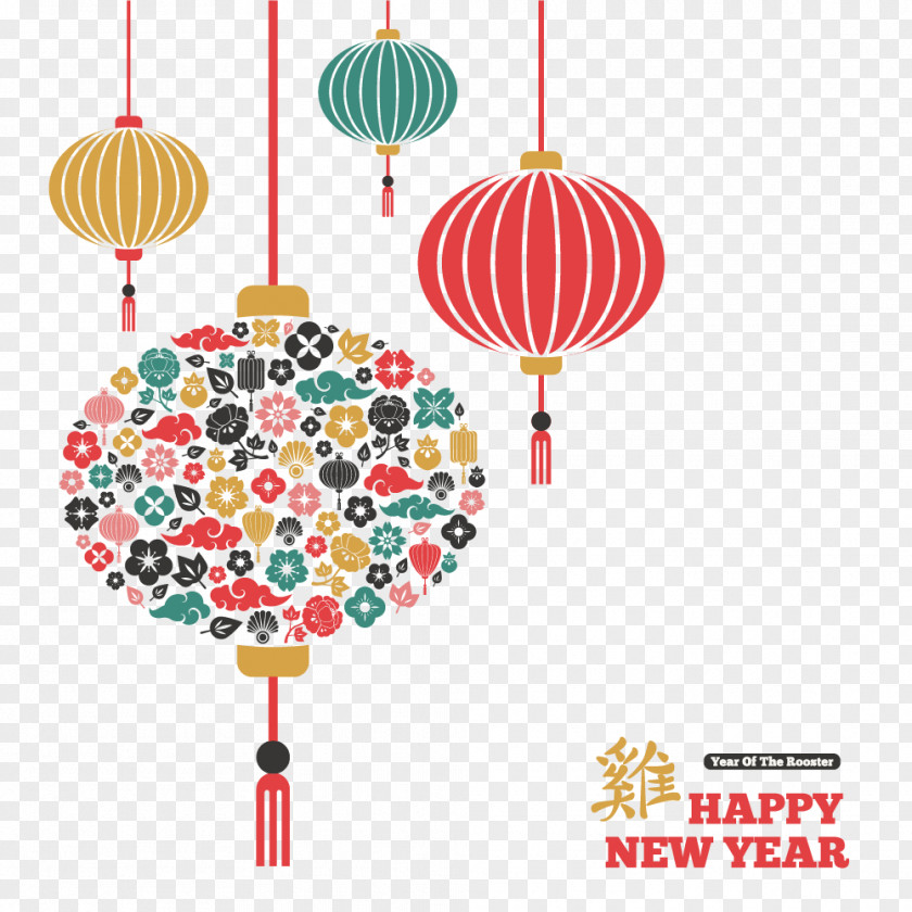 Year Of The Rooster,Chinese New Year,new Year,Joyous Chinese Light Illustration PNG