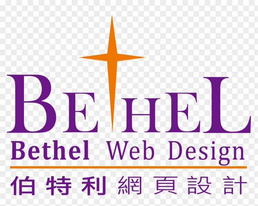Bethel Ecommerce Logo Brand Font Chelsea Independent College Product PNG