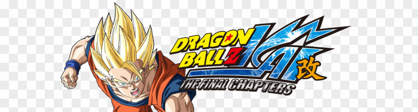 Goku Majin Buu Gohan Vegeta Dragon Ball PNG