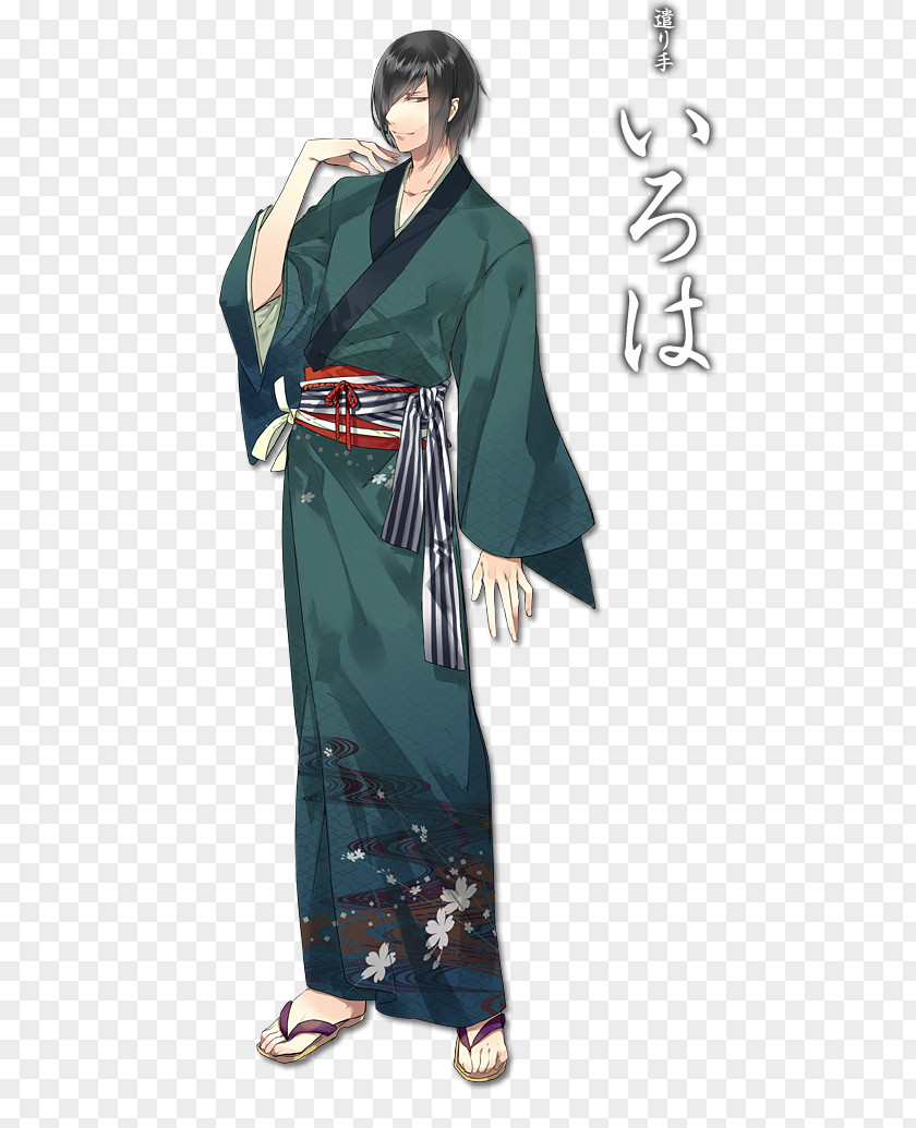 Man Kimono 男遊郭 Yoshiwara Character Geisha PNG