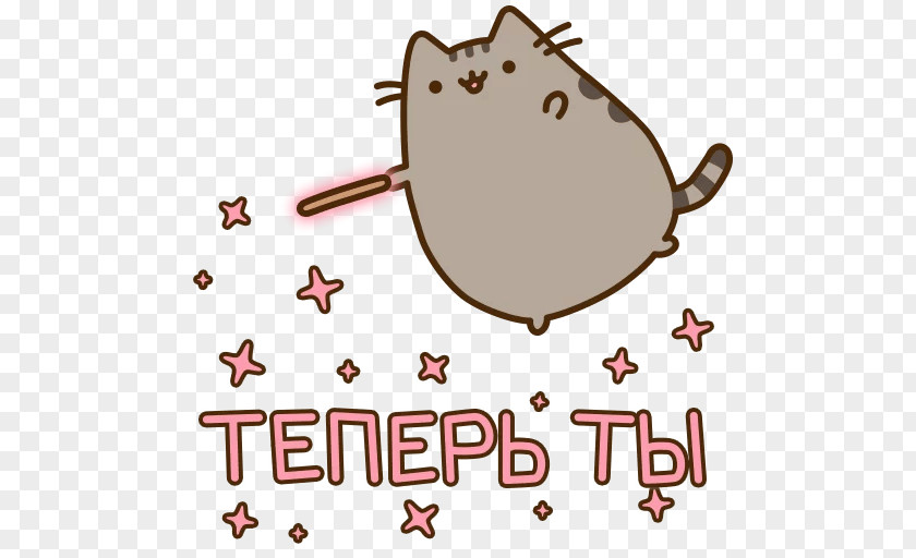 TI Clip Art Sticker Carnivores Pusheen VKontakte PNG