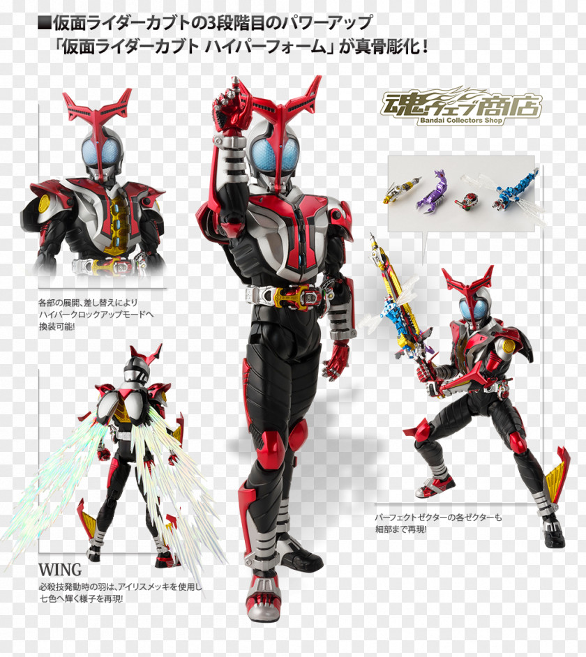 Chou S.H.Figuarts Kamen Rider Series Bandai Action & Toy Figures ROBOT魂 PNG