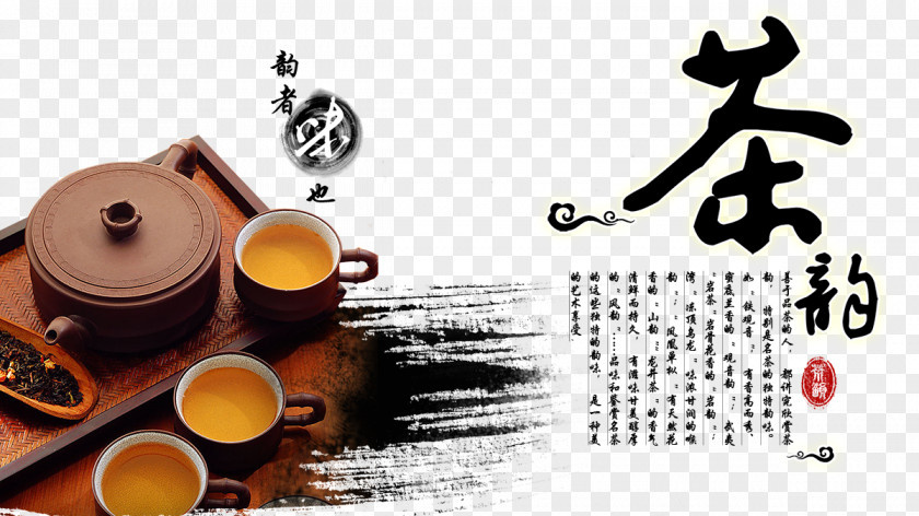 Chinese Tea Rhyme Culture Japanese Ceremony Teapot PNG