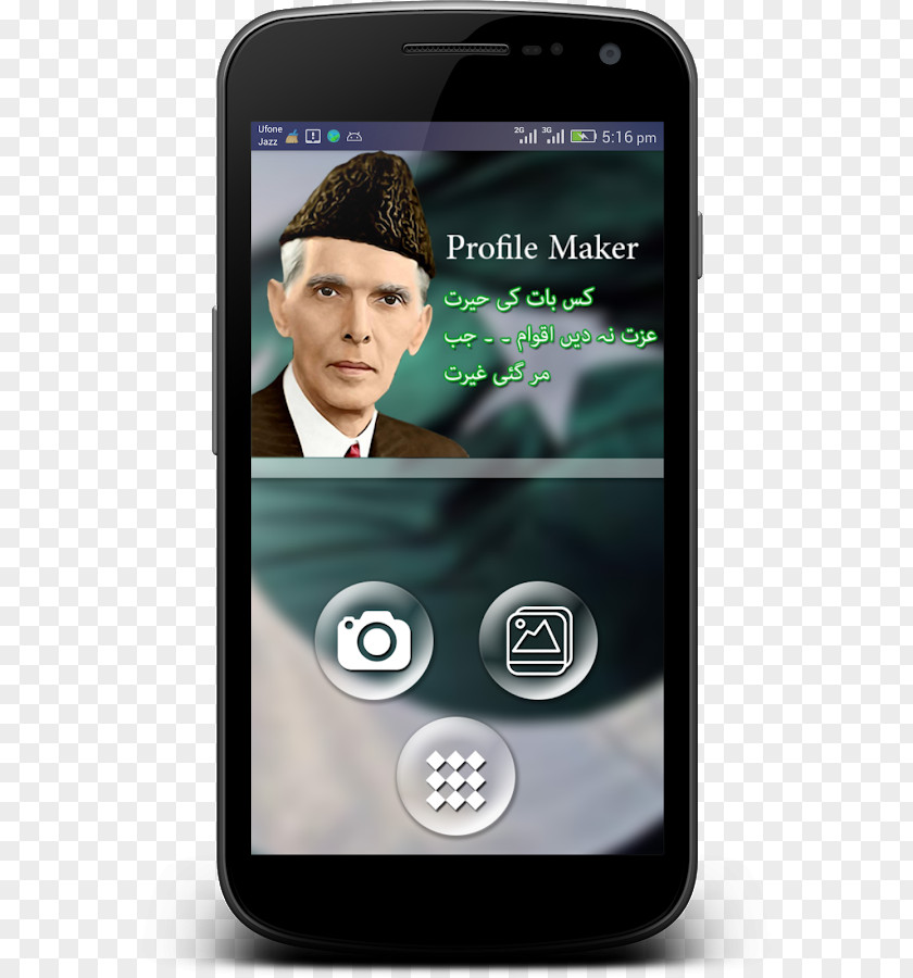 Smartphone Muhammad Ali Jinnah Feature Phone Handheld Devices PNG