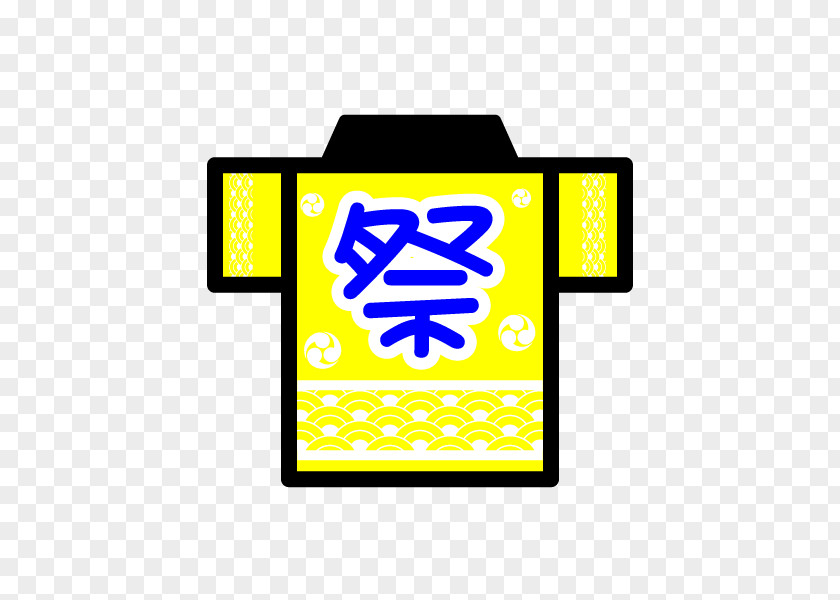 Yellow Wave Motif Logo Happi Pattern PNG