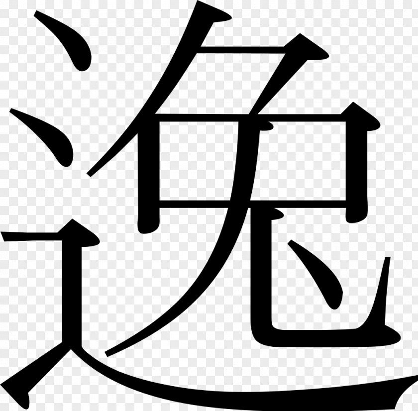 Hani しむらのいろ: 志村ふくみ・志村洋子の染織 Art 江戸切子 Symbol Color PNG