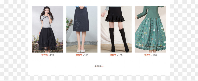 阔腿裤 Gown Clothing Skirt Pattern PNG