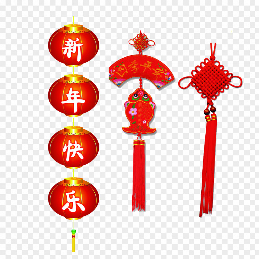 Happy New Year Lantern Creative Chinese Sachet Download PNG
