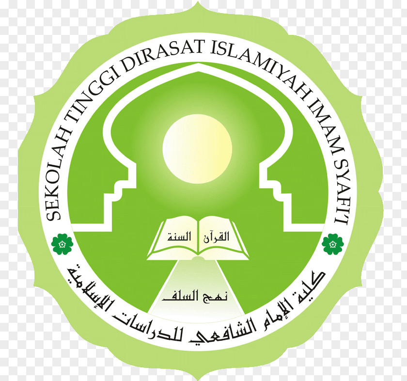Islam Islamic University Of Imam Syafi'i Madinah Dawah PNG