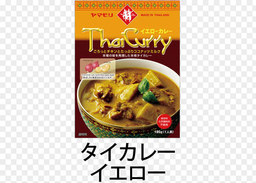 Thai Dance Yellow Curry Green Cuisine Massaman PNG