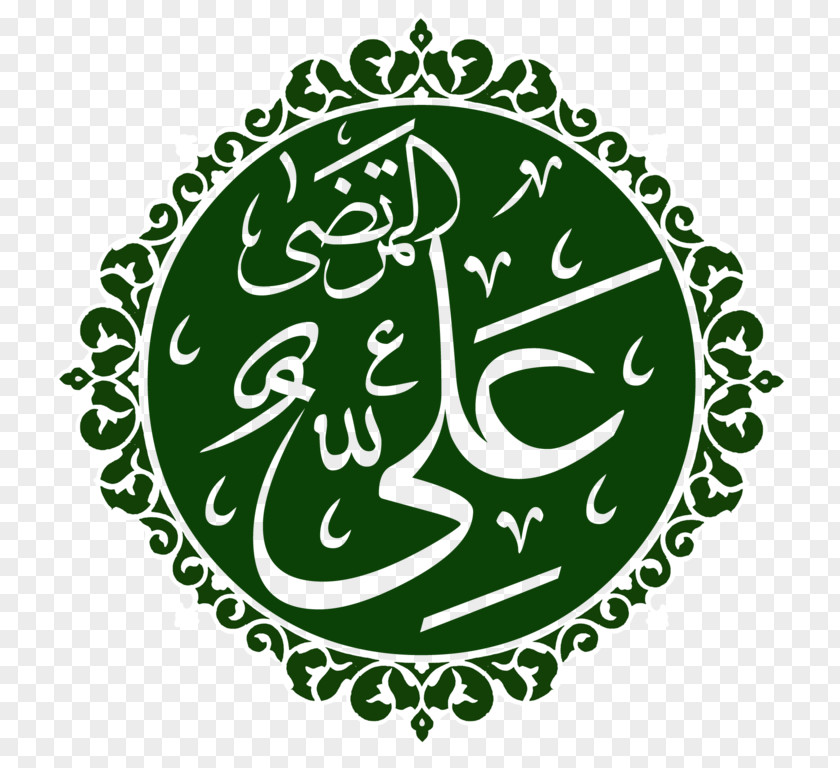 Islam Imam Ali Mosque Quran Shia PNG