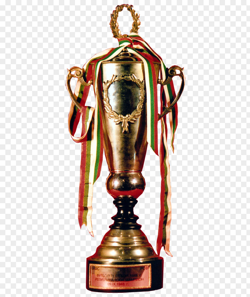 Trophy Bulgaria First Professional Football League Sport PNG