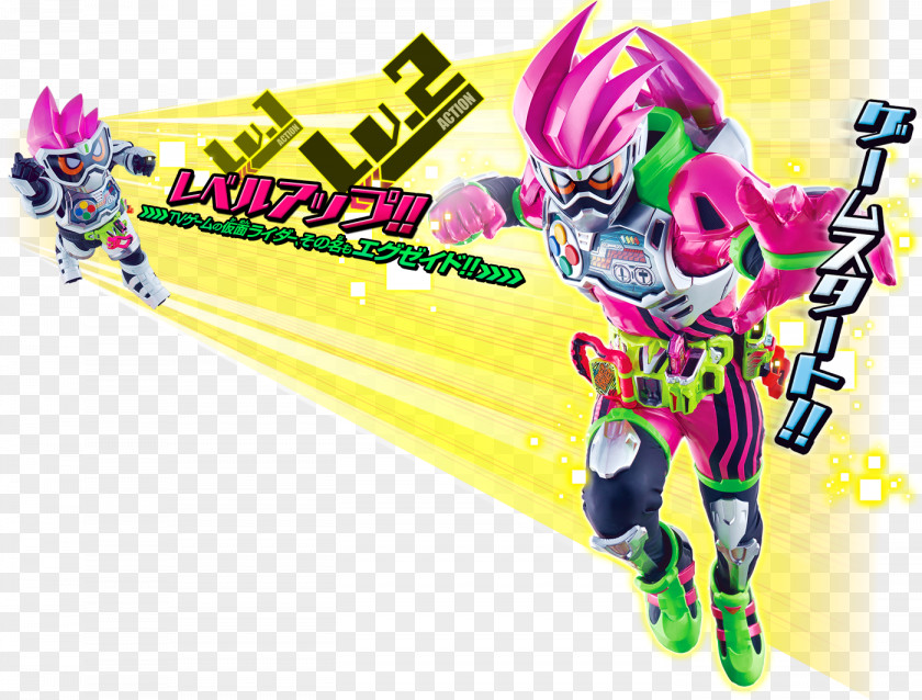 Game Kamen Rider Series TV Asahi Toei Company Henshin Ex-Aid Trilogy: Another Ending PNG