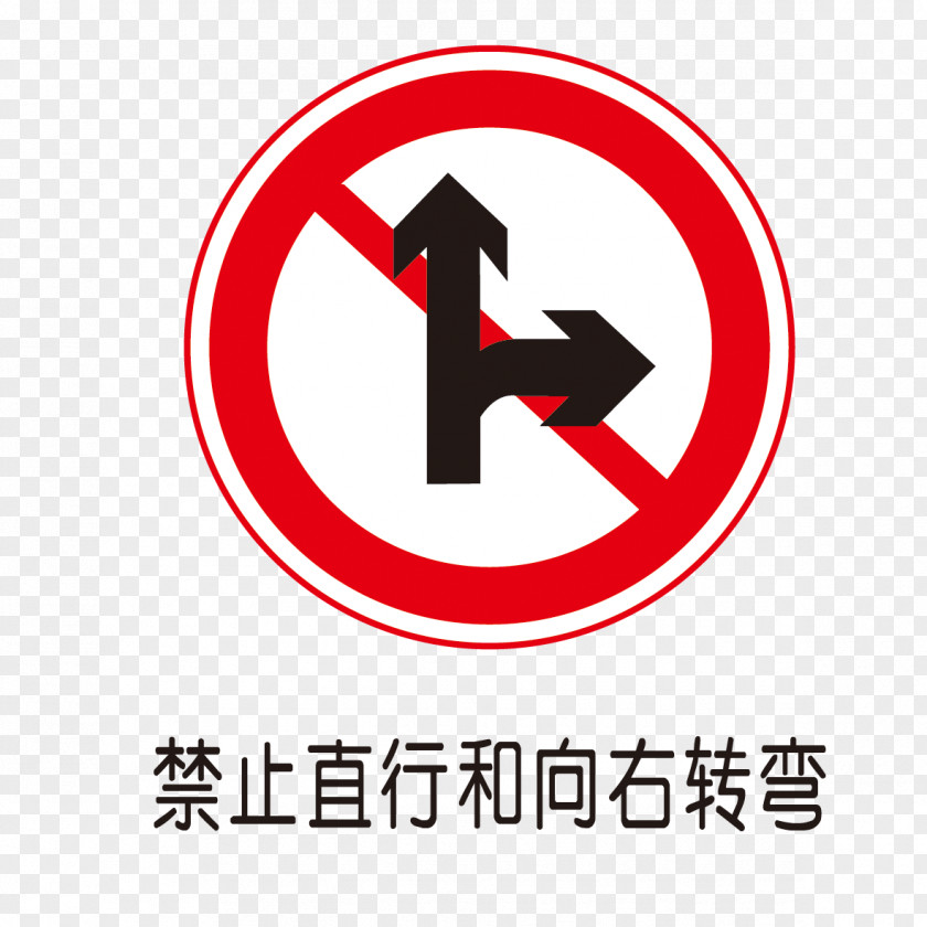 Traffic Signs Sign Car Vehicle PNG