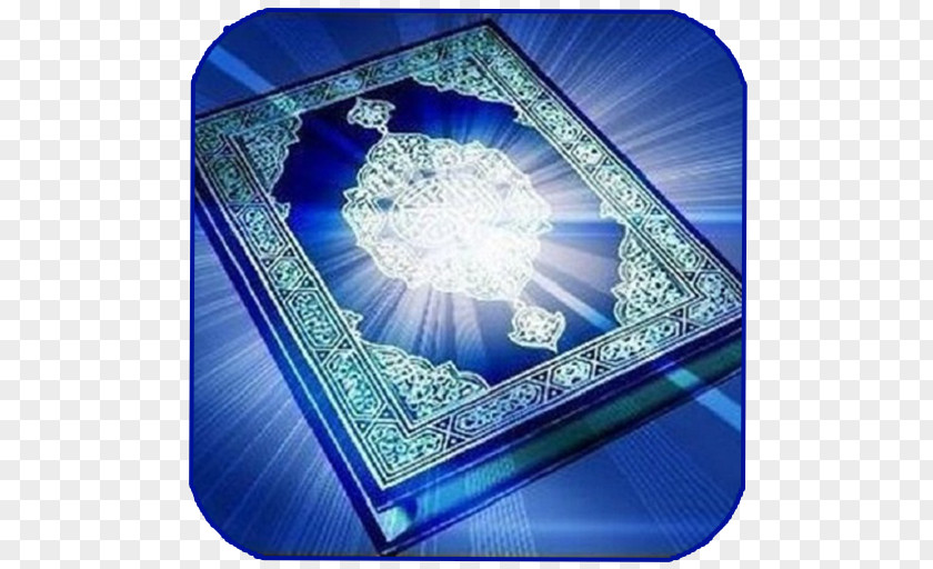 Islam Quran: 2012 Ya Sin Allah Muslim PNG