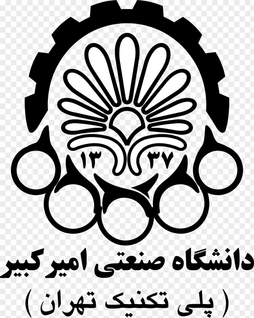 Technology Amirkabir University Of Iran Science And Sharif Medical Sciences PNG