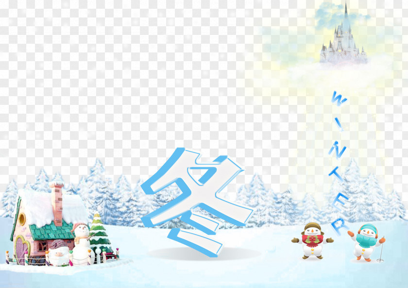 Posters Decorative Winter Jingpo Lake Xuexiang Daxue Northeast China PNG