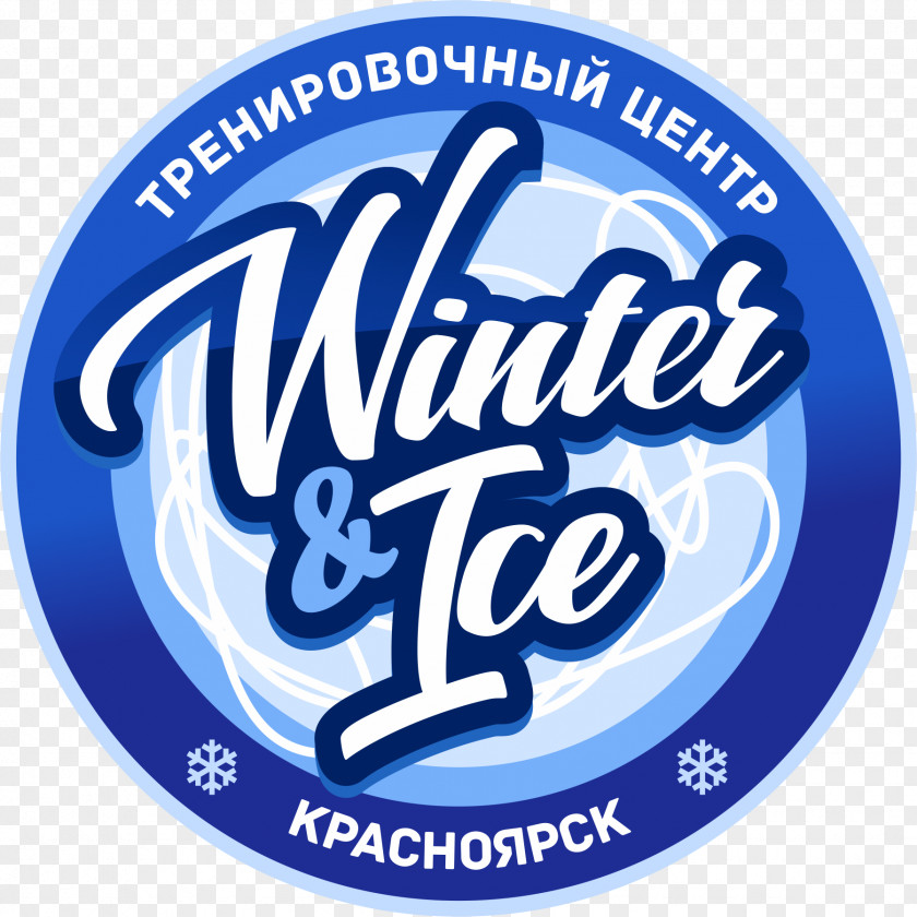 Ice Winter & Ice, Training Center Hockey Supreme League Kontinental PNG