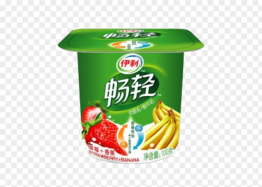 Tasty Yogurt Soured Milk Breakfast Yili Group PNG