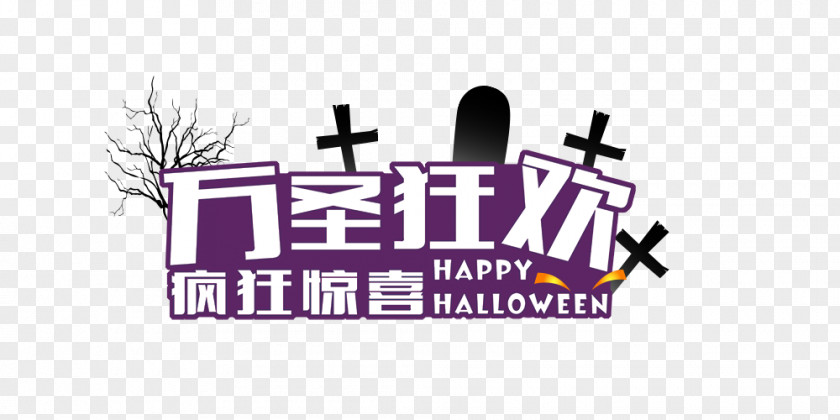 Halloween Gratis Download PNG