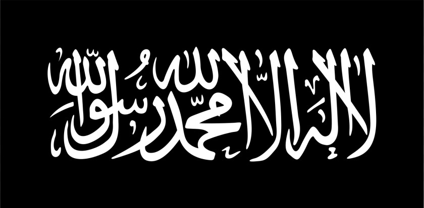 Islam Islamic Jihad Movement In Palestine Salafi Jihadism PNG