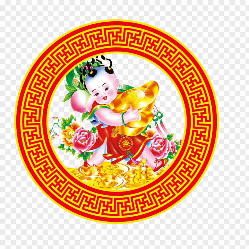Lucky Boy Pictures Chinese New Year Download Fu PNG