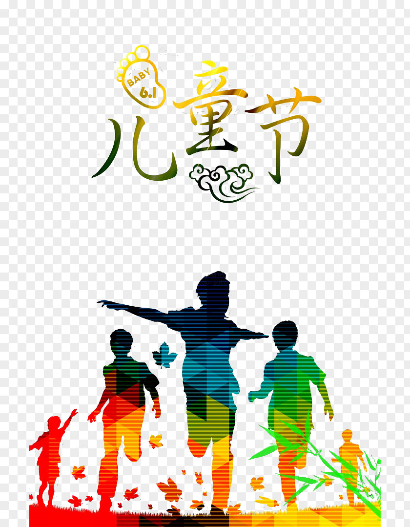 China Wind Children's Day PNG wind children's day clipart PNG