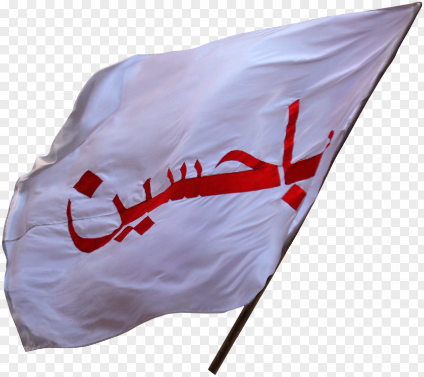 Battle Of Karbala Ya Hussain Shia Islam Imam PNG of Imam, Alkhaburah Club clipart PNG