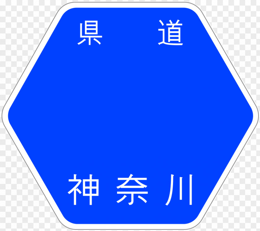 Road Nagano Prefectural Route 29 13 PNG