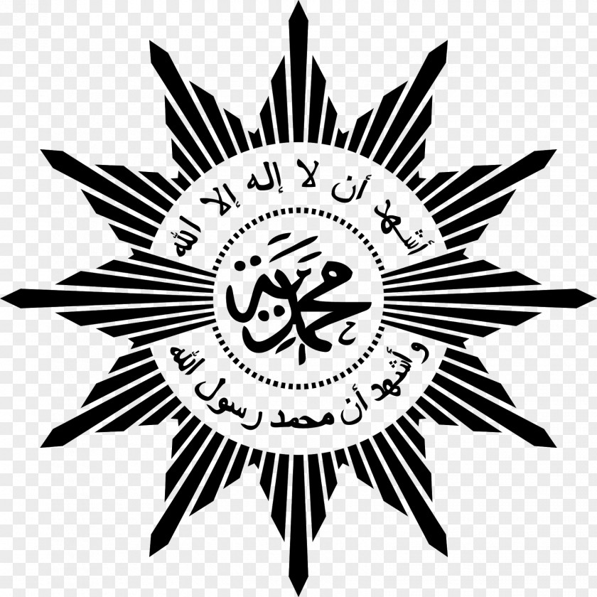 Gamepad Muhammadiyah Logo Islam Organization PNG