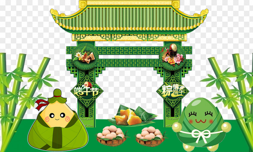 Dragon Boat Festival Element Zongzi U7aefu5348 Poster Traditional Chinese Holidays PNG