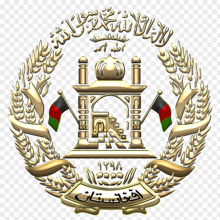 Afghanistan Watercolor Emblem Of Coat Arms Heraldry Image PNG