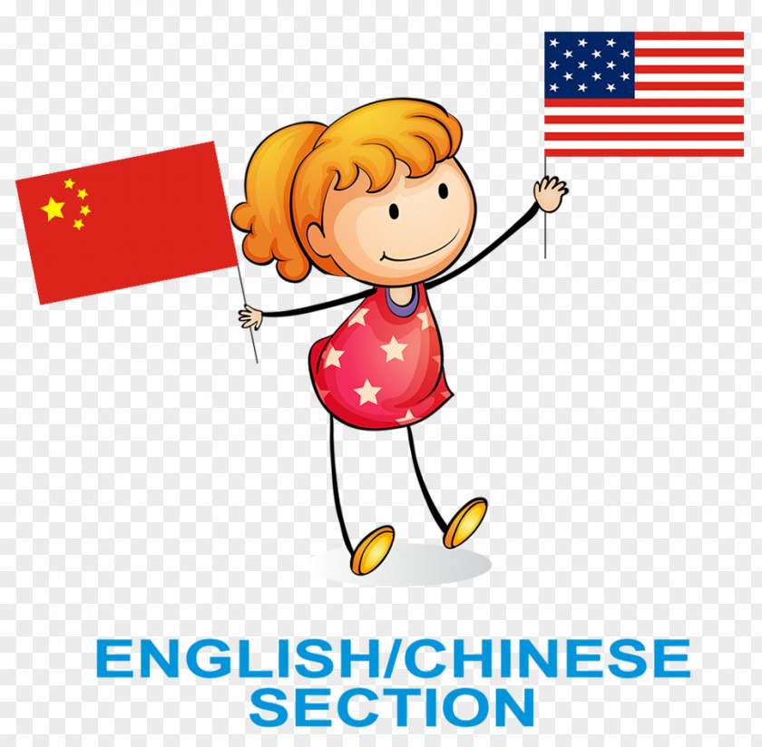 Chinese Translation Clip Art Image Cartoon JPEG PNG