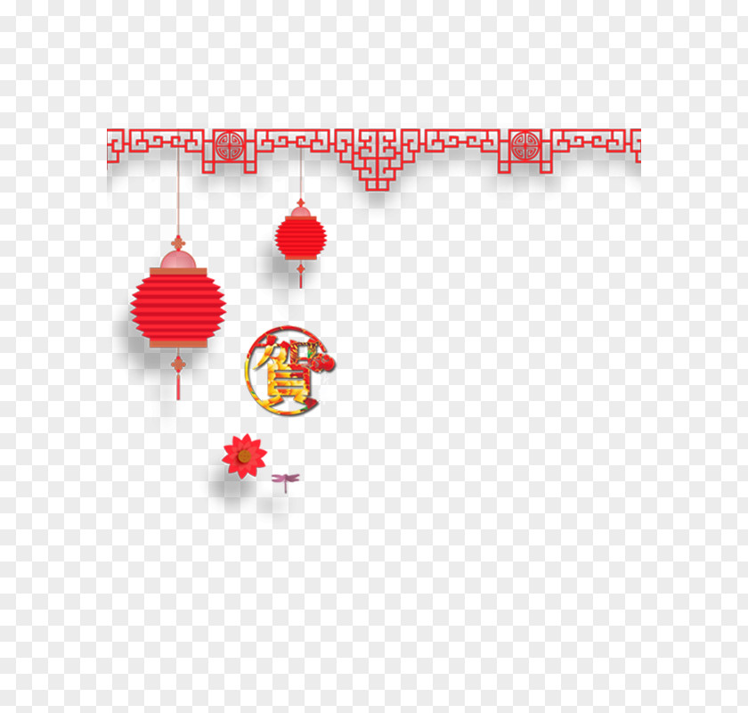 Lantern,Congratulate,Chinese New Year Lantern Papercutting Chinese PNG