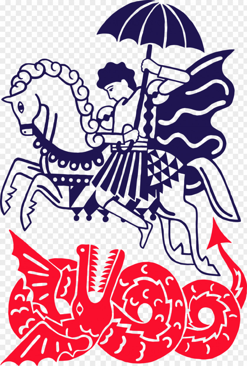 St George Georges Day Clip Art Illustration Graphic Design PNG
